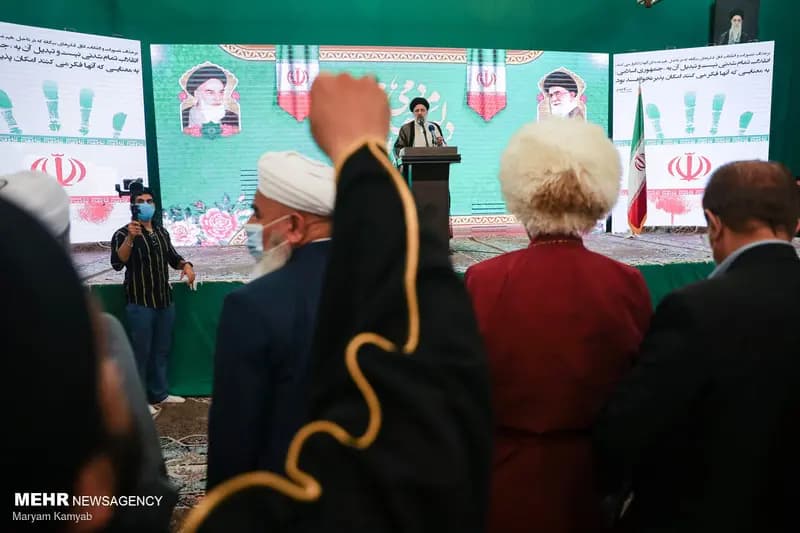 ترند