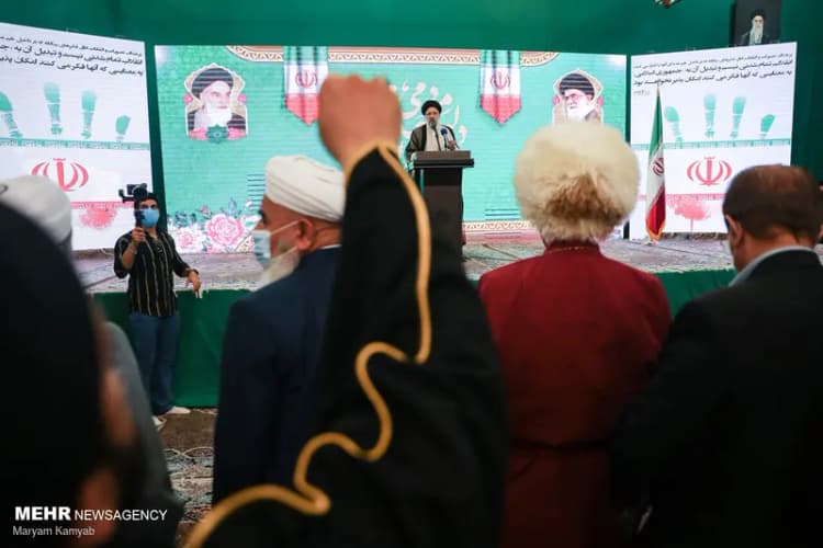 ترند