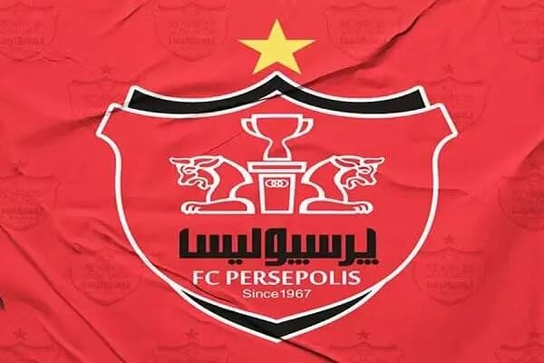 ترند