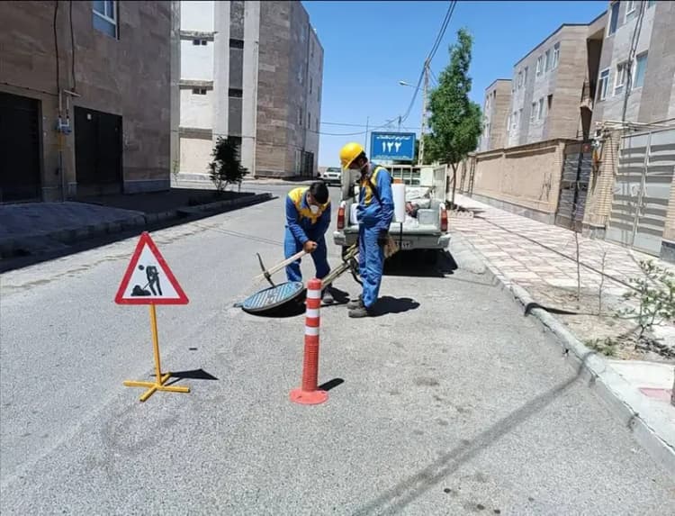 ترند