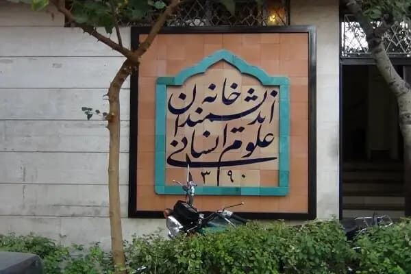 ادعای تلویزیون: ترامپ بالاخره مقابل ایران کوتاه آمد
