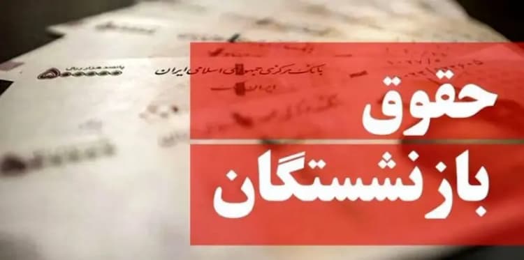 ترند