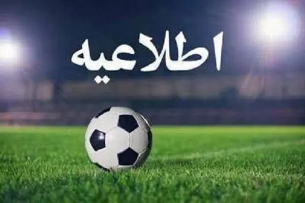 ترند