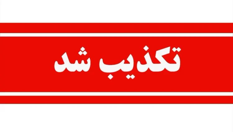 ترند