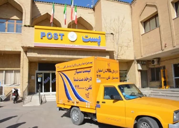 ترند