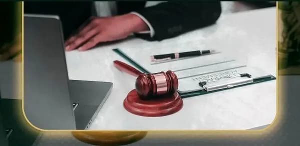 ترند