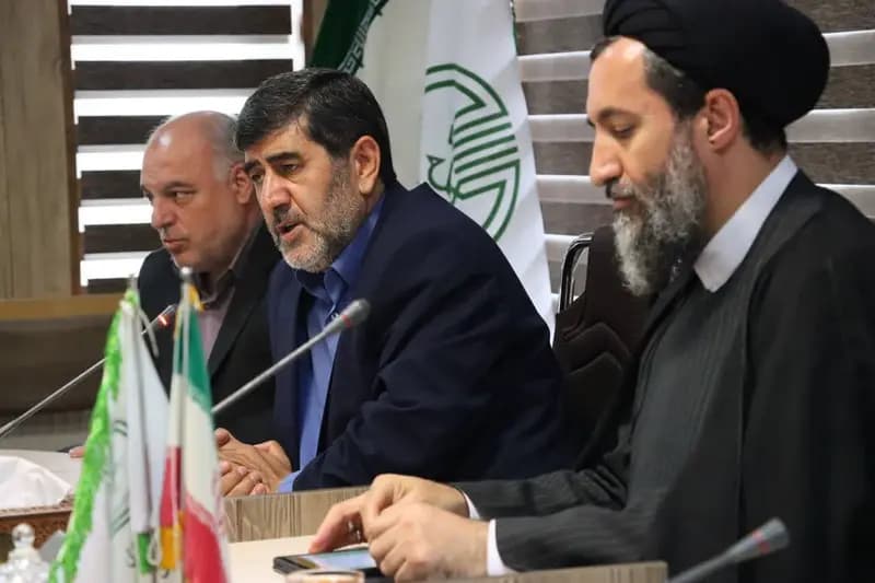 ترند