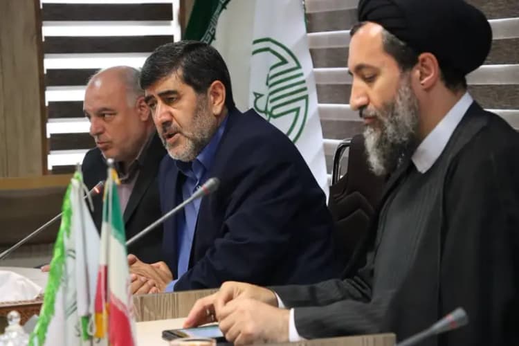 ترند