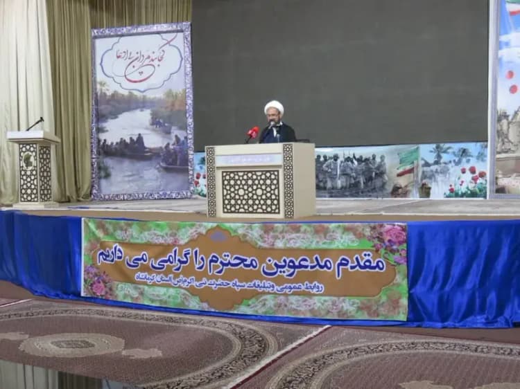 ترند