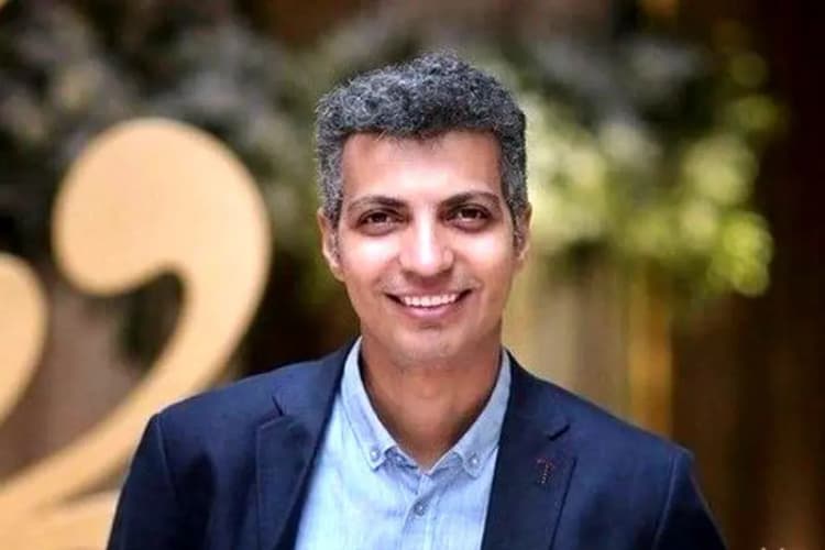 ترند