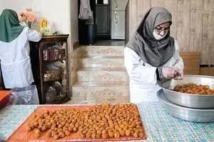 ترند