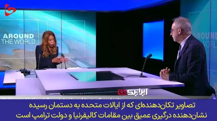بالاگرفتن دعوا ترامپ با ثروتمندترین ایالت آمریکا