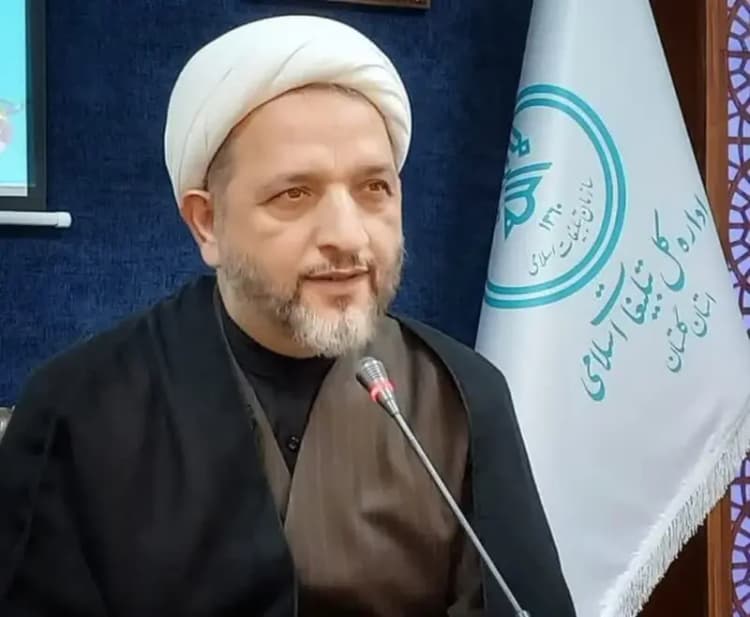 ترند
