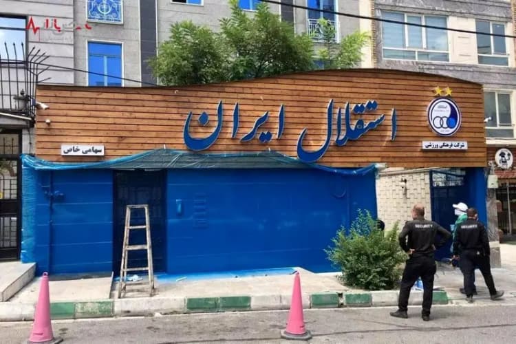 گندوز ماندنی شد یا رفتنی؟/ هواداران پرسپولیس نگرانند