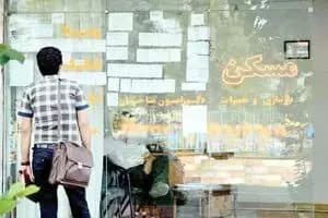 نرخ تورم ۳۹.۵ درصد، افزایش اجاره‌بها چند؟ 