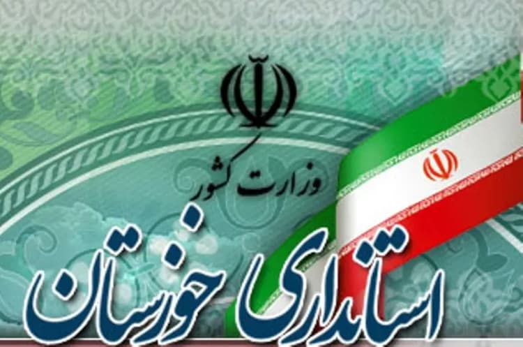 ترند