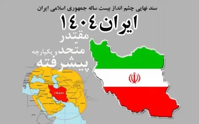 افشاگری‌های محمد سرافراز رئیس اسبق صداوسیما از بحران‌های کشور