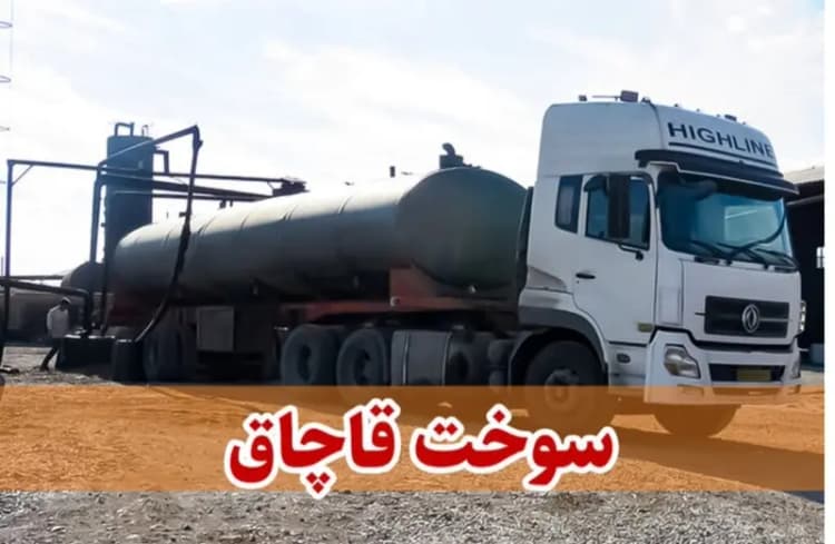 ترند