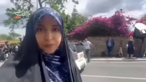 ترند