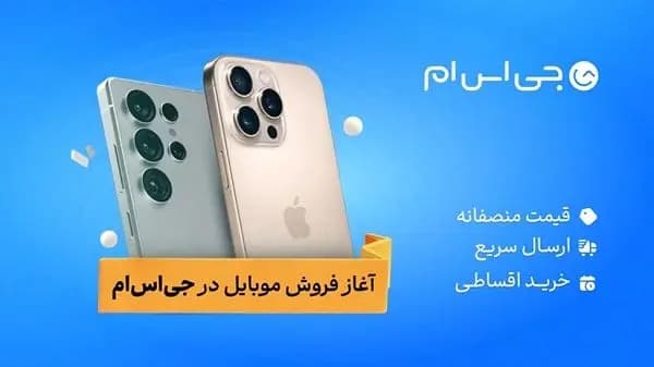 ثبت‌نام امریه سربازی در دانشگاه‌ها/ جزئیات