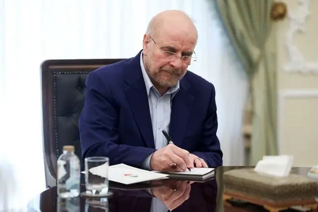 ترند