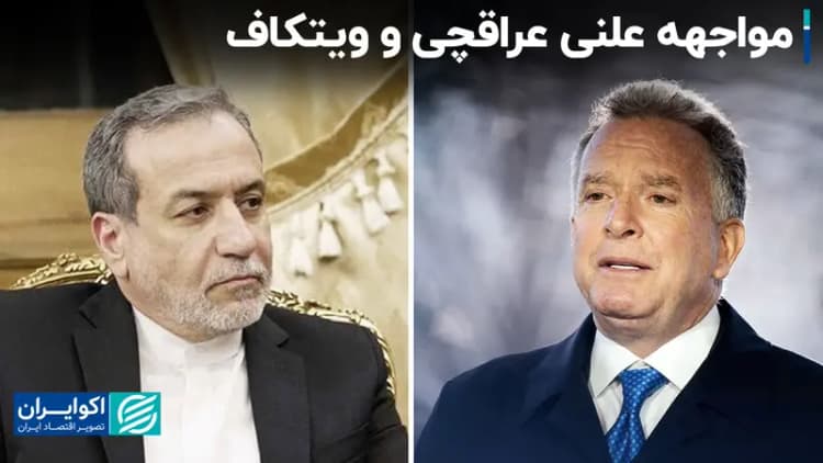 ترند