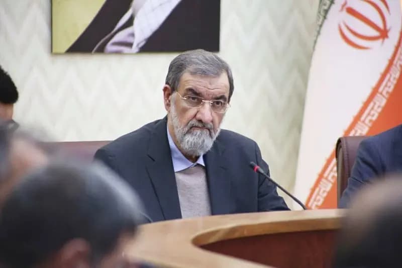 ترند