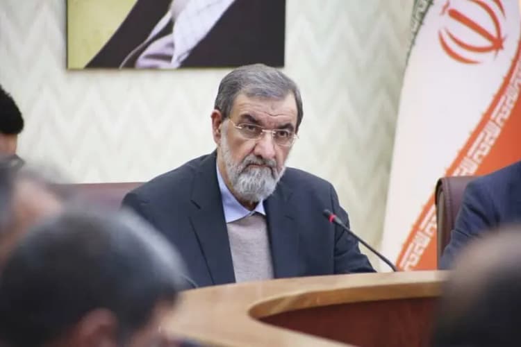 ترند