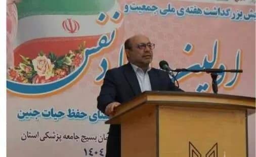 اختلال در شبکه آبرسانی برخی مناطق مشهد در تاریخ ۱۱ خرداد
