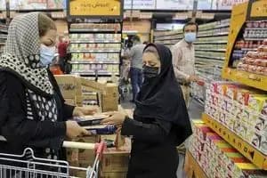 ترند