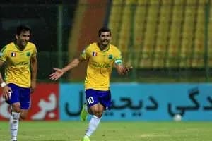 ترند