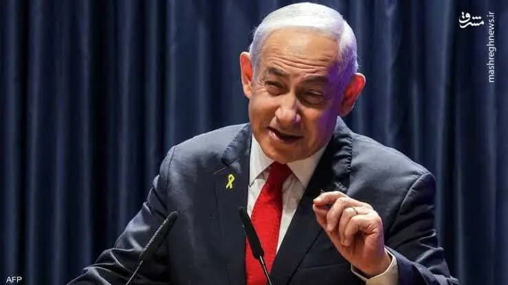 ترند