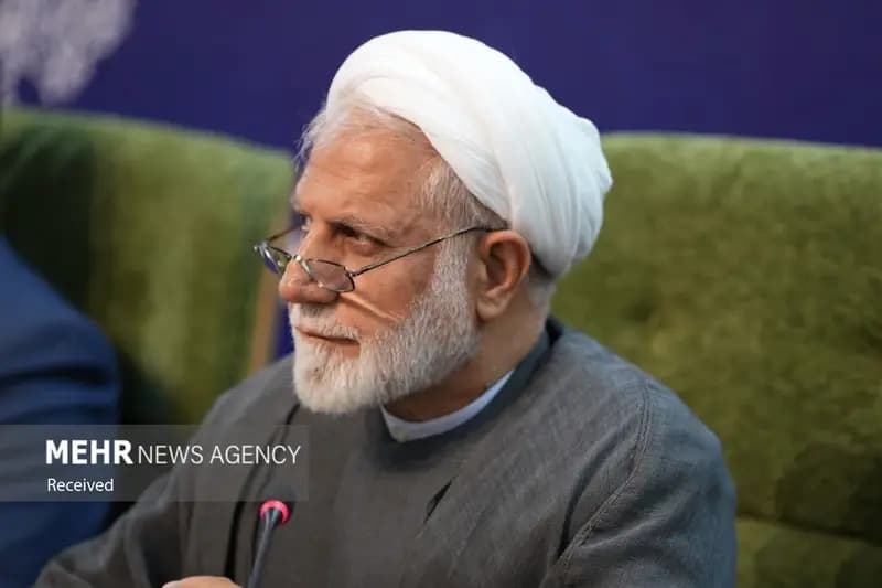 ترند