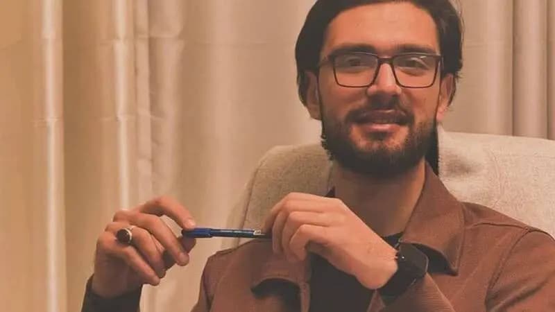 ترند