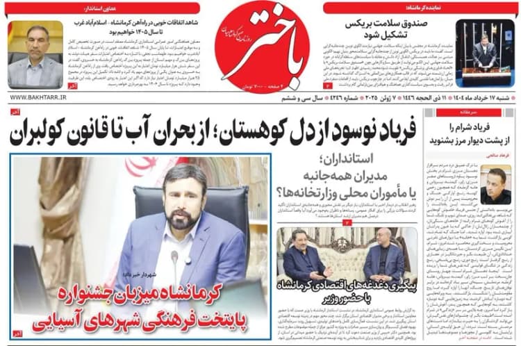 ۱۲ پروژه اولویت‌دار در گروه فولاد مبارکه با هدف افزایش توان رقابتی/ استراتژی جدید؛ تولید محصولات با ارزش افزوده بالا