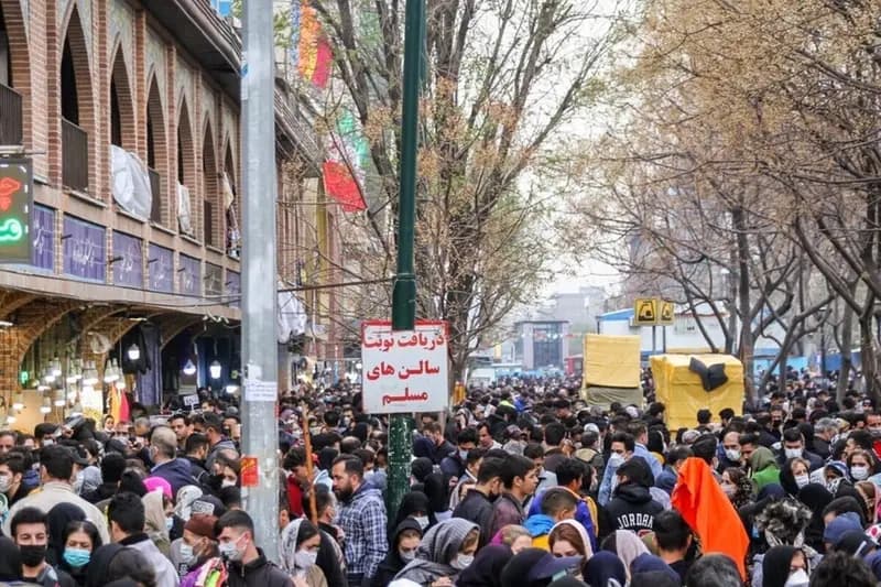 ترند