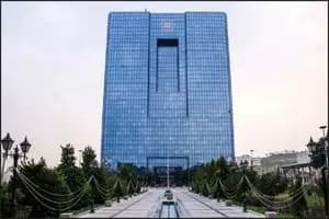 ترند