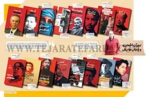 این جاده برای یک روز مسدود شد