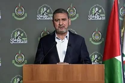 ترند