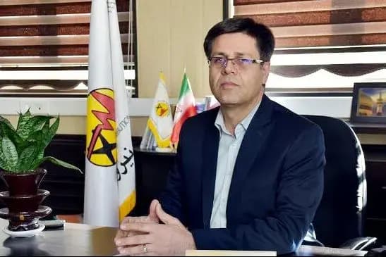 ترند