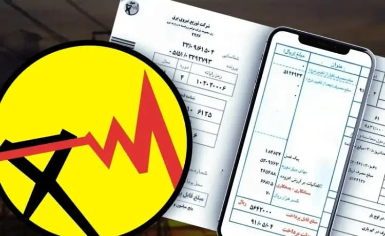 برنامه قطع برق تهران امروز پنجشنبه ۸ خرداد ۱۴۰۴