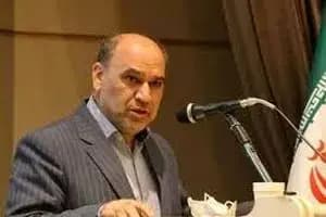 ترند
