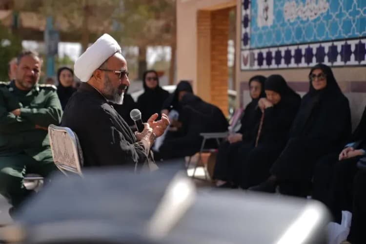 ترند