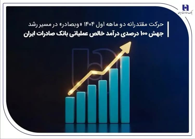 بارفقر  بر شانه کامیون‌داران