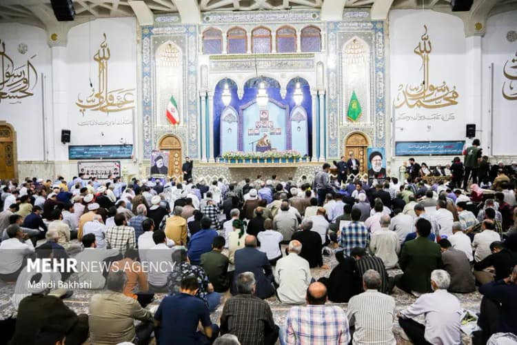 ترند