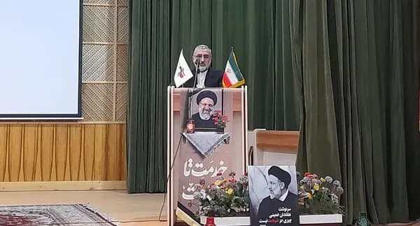 ترند