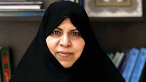 ترند