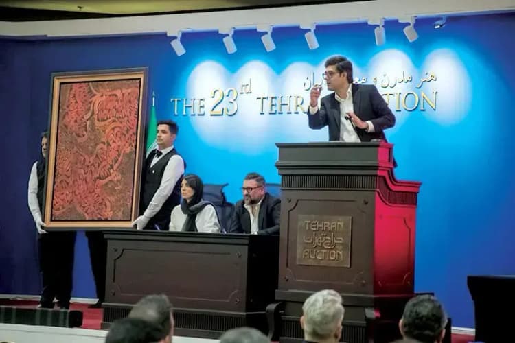ترند
