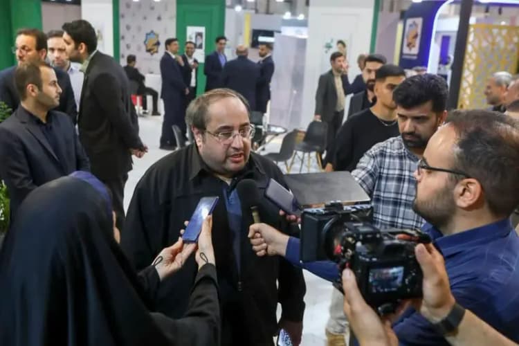 ترند