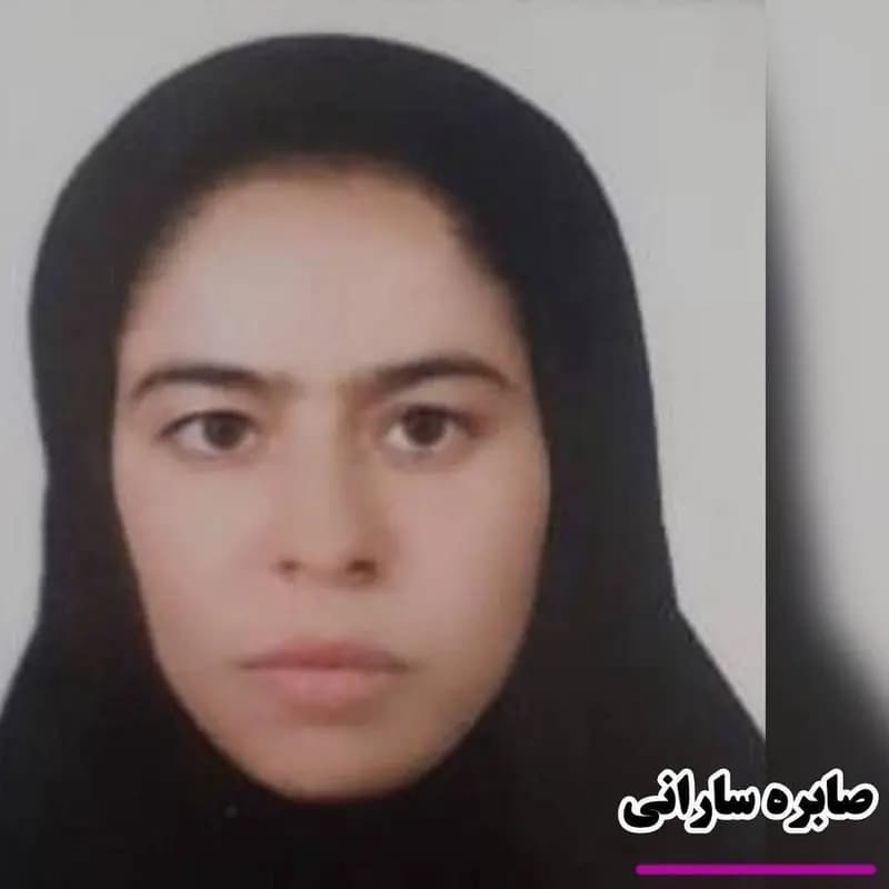 ماجرای نگران‌کننده گم‌شدن یک دختر ۲۸ساله در زابل